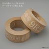 mon・o・tone Packaging & Wrapping Craft Tape (Brown)