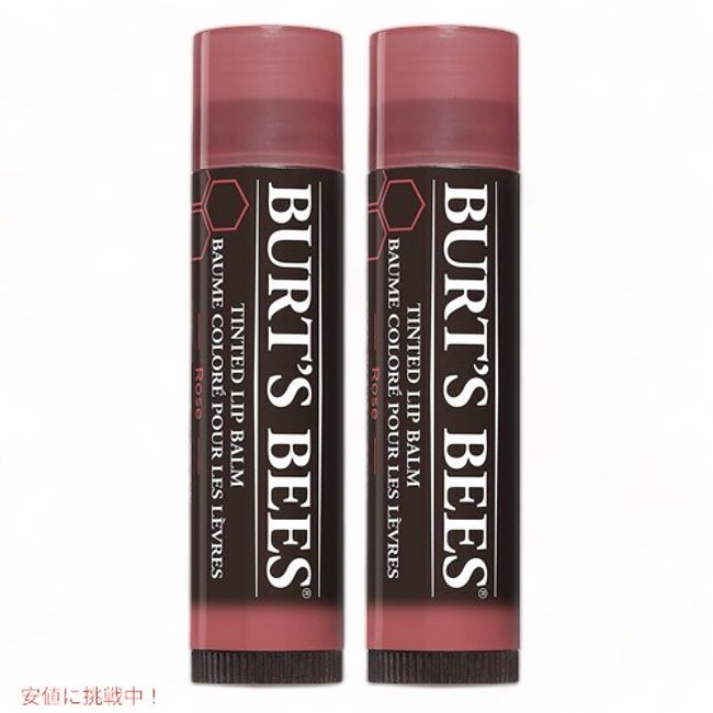 [Set of 2] Burt&#39;s Bees 100% Natural Tinted Lip Balm, Rose 2 Tubes Burt&#39;s Bees Tinted Lip Balm [Rose] 2 Tubes Colored Lip