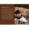 Leaf & Botanics Mother Soap Junmai Sake 90 g (x1)