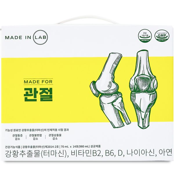 Made in Lab Maid Paw Joint 3920ml Individually Approved Ingredients The Machine, 980ml, 4ea