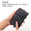 TRkin Electronic Commerce Numeric Keypad Wired Keyboard Bow Style Thin USB Port Durable Tablet PC Compatible