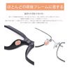 Glasses Nose Pad Sticker, No Trace on the Nose, Puffy, Prevents Glasses from Slipping Off, 16 Pairs, nude