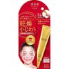 Kracie Hadabisei Pack wrinkle moisturizing cream