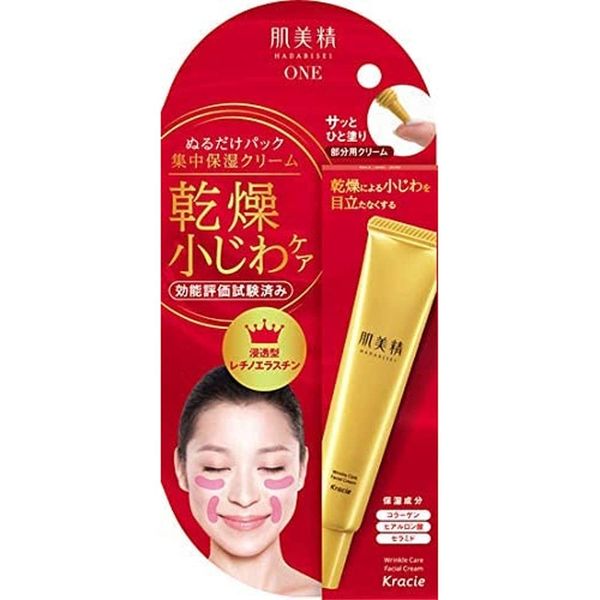 Kracie Hadabisei Pack wrinkle moisturizing cream