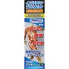 【第2類医薬品】バンダールクリームEX 60g ×2