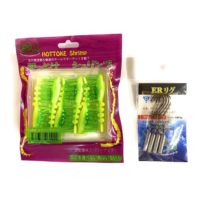 Hot Shrimp + ER Rig (lemon/green) Fishing Worm Set Product - The ...