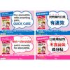 [Designated 2 drugs] Stomatitis patch Taisho quick care 10 pieces * Products subject to self-medication taxation