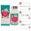 5個セットGrowth Height Ex Plus