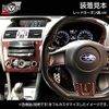 [Red Carbon Style] Metering Panel 1P Levorg VM4 (H26/6-)