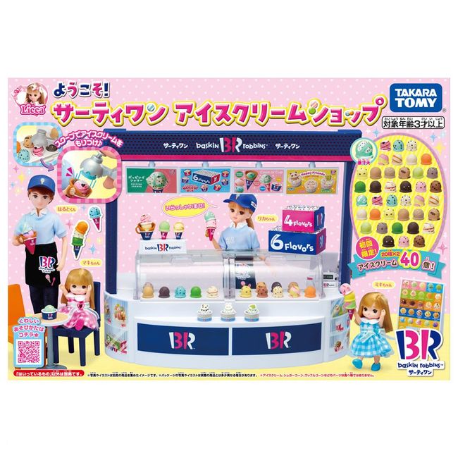 Takara Tomy Licca-chan Welcome! Baskin Robbins Ice Cream Shop (First Press Extra Ice Cream Version) Dress Up Play Toy 3 Years Old