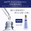 EUREA NMN Skin Lotion, Super Levure, 5.1 fl oz (150 ml), High Concentration NMN + Yeast Formulated, Aging Care, Lotion, Serum, Made in Japan, Gift
