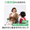 TOENCOUNTER L-cup2 Elcup Nursing Cup, Gentle on People Born From Nursing Sites, White
