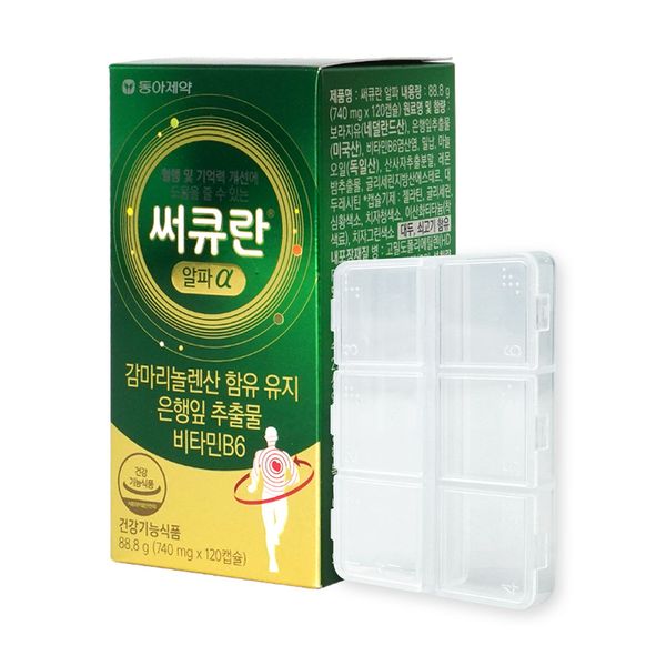 Dong-A Pharmaceutical Circuran Alpha 120 tablets containing camlinolenic acid + 6-compartment pill case