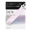 dew tintin conch drop