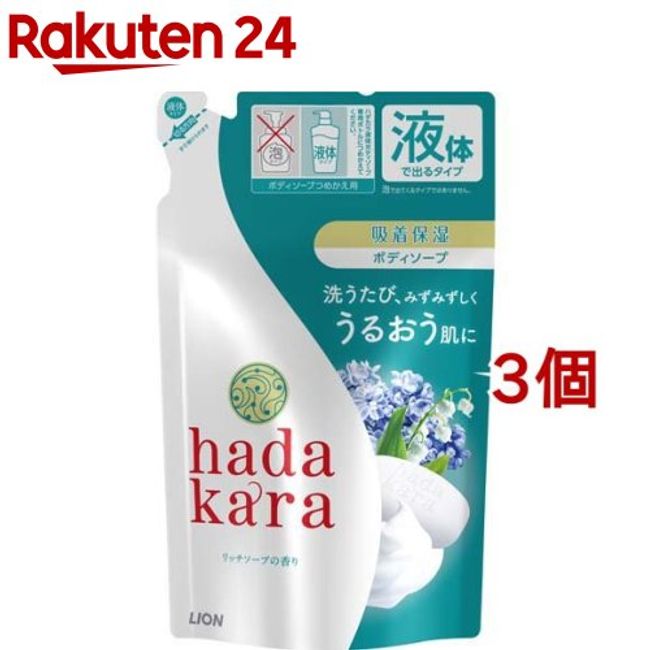 Hadakara Body Soap Rich Soap Scent Refill (360ml*3 sets) [a9e] [v2x] [hadakara]