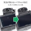 Kenko KLPE-CEOSR6 Screen Protector for Canon EOS R6 Escorte Japan