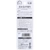 Mihama Wholesale ORS4A01 SE-033 x 3 Piece Set
