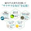 Yamada Beekeeping Sara Bee <120 Balls/Bag> [Soft Capsules]