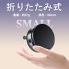 Foldable Vacuum Magnetic Phone Holder