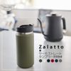  Zalatto         350ml  (    ) TS-1410-044