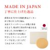 Wet Foundation Sponge Summer Cake Exclusive Sponge (Round Type with Carrying Case) [Naturactor]