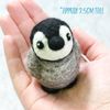 Hawthorn Handmade Baby Penguin Needle Felting Kit - Needle Felting Craft Kits for Adults & Kids, Includes 100% British Felting Wool, Felting Needles & Instructions - Approx 7.5cm Tall