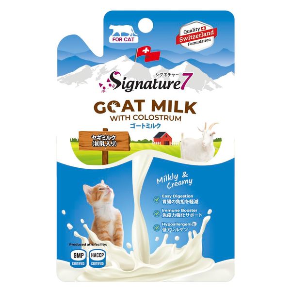 signature 7 cat goat milk