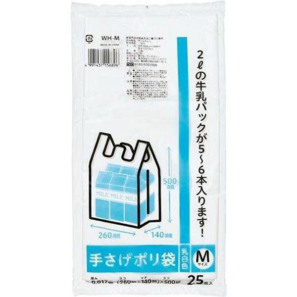 Chemical Japan Small Handbags M Thickness 0.017 Milky White 25 Sheets