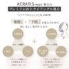KERATIS repair keratin shampoo 400g 1pc
