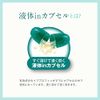 [Designated 2 drugs] Ringle Ivy α200 36 capsules * Products subject to self-medication tax system