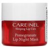 Lip Night Mask, Pomegranate, 5 g