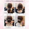 88flix Chignon Maker Deft Van Bun Hair Maker Ribbon Defft Band Hair Access Defft Band (Pearl Flower)