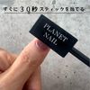 PLANET NAIL Magnetic Stick for Nail 2-Way