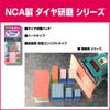 Diamond Polishing Pad E