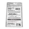 ASOBLOCK 2CAT-ABJ Premium Parts