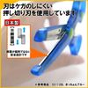 Kutsuwa STAD Scissors Kichon Purple SS112PU