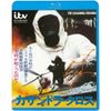 カサンドラ・クロス [Blu-ray]