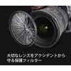 Kenko 52S MC Protector Protector 52mm