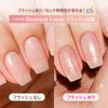 Germy One 140 Illuminal Lamp Gel me 1