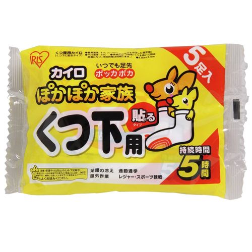 Iris Ohyama PKN-5HK Warm Family Warmer, Stick On, 5 Pairs