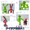 Onda Robot, Toy Tube, Extendable, Freely