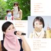 Colas Mask (Pale Pink) / Kawaii Publishing