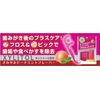 Clesh Xylitol Floss & Pick Peach Mint Flavor, 50 Count