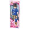 Licca-chan Doll LD-18 Boyfriend Haruto-kun Doll