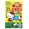 キッズビタミンサラダチュアブル×3個