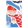 Hamamonyo Tenugui, Fashionable Carp Streamer