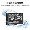 Elecom MicroSD 256GB Micro SD Card UHS-1 U1 microSDXC IPX7 MF-AMS256GU11