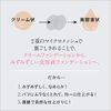 ESPRIQUE Aquarie Skinwear 03 Medium Beige Foundation SPF50/PA++++++ Glossy Skin Pore Cover Beauty Serum Moisturizing Foundation 0.5 oz (13 g)