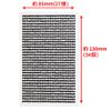 139 Rhinestone Sticker (Deco Sticker) Jewelry Type 0.1 inch (3 mm) [Black]