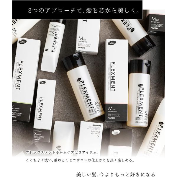 Smooth Shampoo 250ml & Smooth Treatment 250ml + Original Logo Sticker